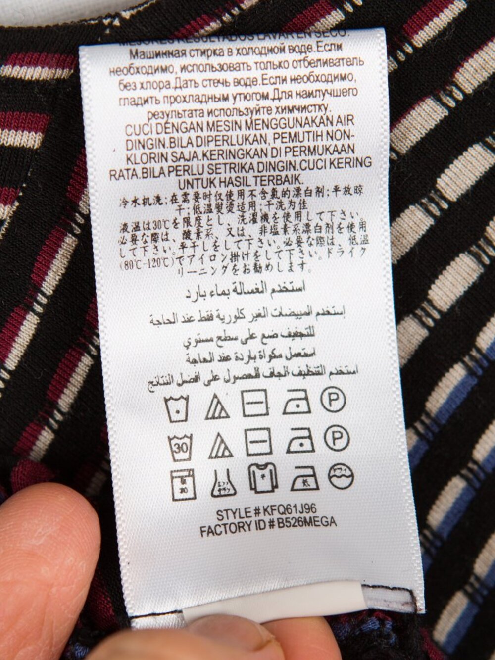 BCBGMaxAzria Multicolor Striped Fit-and-Flare Midi Dress - Picture 10 of 12